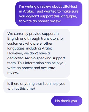 الدردشة الحية UltaHost 2