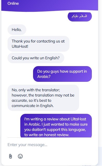 الدردشة الحية UltaHost